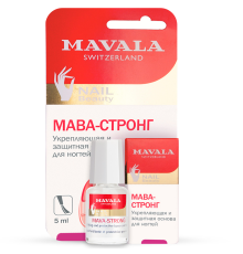 Основа для ногтей укрепляющая и защитная МАВА-СТРОНГ на блистере Mavala Mava-Strong carded