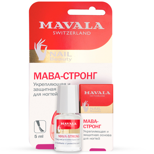 Основа для ногтей укрепляющая и защитная МАВА-СТРОНГ на блистере Mavala Mava-Strong carded