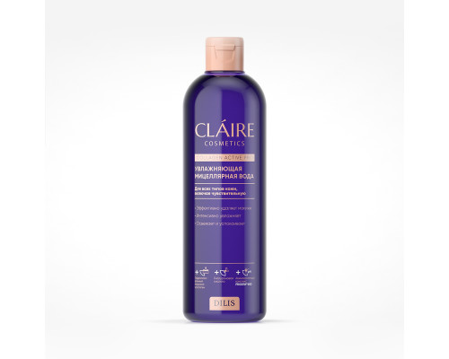 Claire Cosmetics Увлажняющая мицеллярная вода Collagen Active Pro, 400 мл.