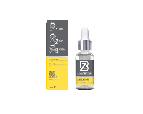 Belkosmex B-ZONE  Сыворотка для проблемной кожи лица, 30 мл.