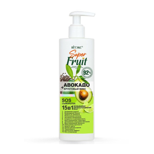 SOS-сыворотка для волос 15 в 1 Авокадо + фруктовый микс