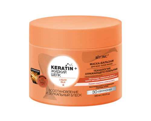 Витэкс Маска-бальзам для всех типов волос «Восстановление и зеркальный блеск» Keratin+, 300 мл.
