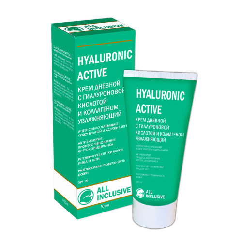 Крем для лица дневной УВЛАЖНЯЮЩИЙ с гиалуроновой кислотой и коллагеном Hyaluronic Active