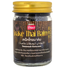 Бальзам для тела ЗМЕИНЫЙ черный Snake Thai Balm