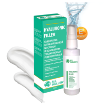 Сыворотка для лица РЕГЕНЕРИРУЮЩАЯ с гиалуроновой кислотой и коллагеном Hyaluronic Filler