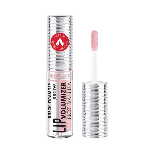 Блеск-плампер для губ LIP volumizer hot vanilla Тон 303, baby pink