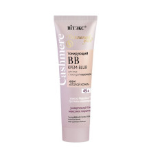 BB Крем-blur для лица С текстурой кашемира Тон универсальный 45+