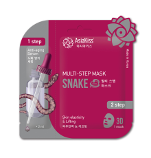 Маска для лица мультишаговая ЗМЕИНЫЙ ПЕПТИД Multi-Step Mask SNAKE
