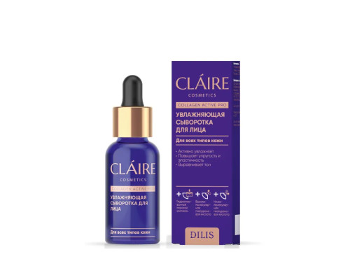 Claire Cosmetics Увлажняющая сыворотка для лица для всех типов кожи, 30 мл.