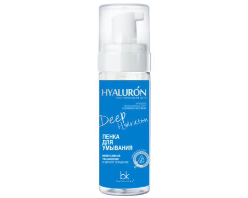 Belkosmex Пенка для умывания HYALURON Deep Hydration Интенсивное увлажнение и мягкое очищение, 165 мл.