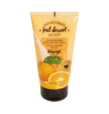 Крем для рук и тела с ароматом апельсинового йогурта