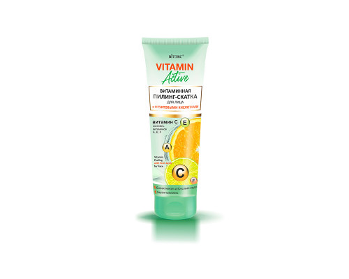 Витэкс Витаминная пилинг-скатка для лица с фруктовыми кислотами Vitamin Active, 75 мл.