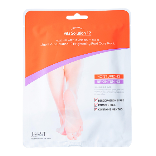 Маска-носочки для ног Vita Solution 12 Brightening Foot Care Pack X 2