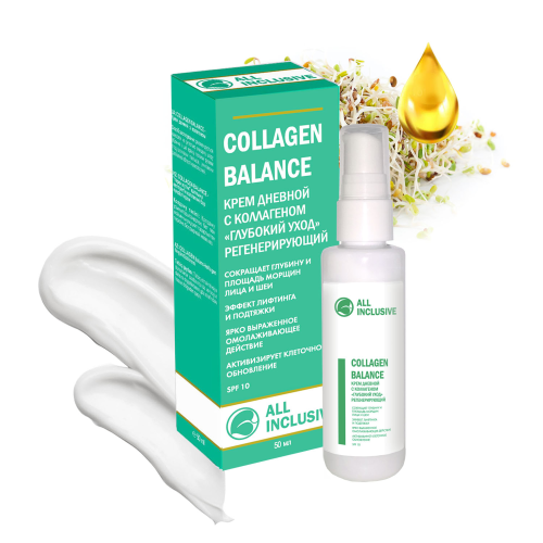 Крем для лица дневной с коллагеном ГЛУБОКИЙ УХОД регенерирующий Collagen Balance