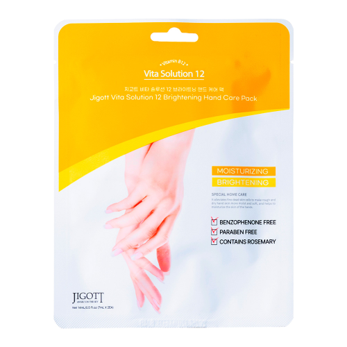 Маски-перчатки для рук Vita Solution 12 Brightening Hand Care уход и осветление
