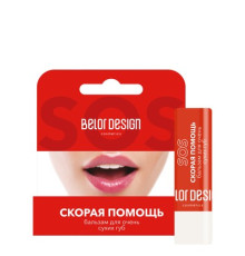 Belor Design Бальзам для Очень Сухих губ СКОРАЯ ПОМОЩЬ, 4 гр.