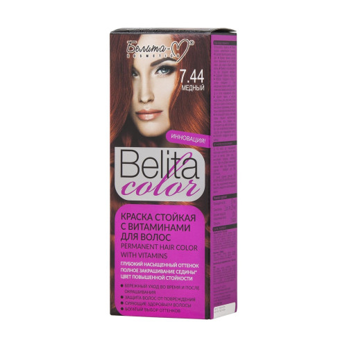 Краска для волос Belita Color Тон 7.44, медный
