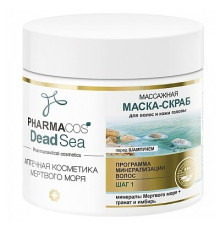 Витэкс Маска-скраб массажная для волос и кожи головы Pharmacos Dead Sea, 400 мл.
