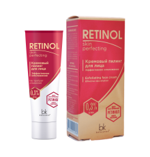 Пилинг для лица RETINOL Skin Perfecting
